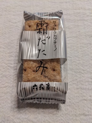 �〈��w���ӂ̃P�[�L--�Z�Ԓ��@�C�I���〈��X