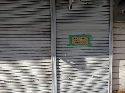 ���y�w���ӂ̂���--����R