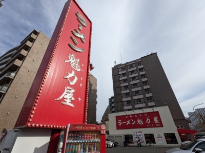 �Z���^�[��w���ӂ̋��s���[����--���[�����@�͉��@�Z���^�[��X