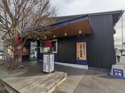 �Z���^�[��w���ӂ̃X�p�Q�b�e�B--�m�ˉ��܉E�q��@�`�k�X