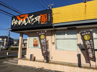 �y�Y�w���ӂ̃��[����--�炠�߂�Ԍ����@�����ÓX