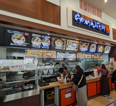 �y�Y�w���ӂ̃��[����--�炠�߂�Ԍ����@�����ÓX