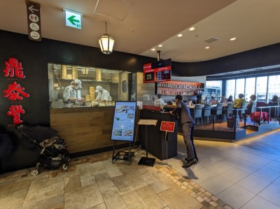 �b����w���ӂ̒���--�C�זL�@�A�g���b����X