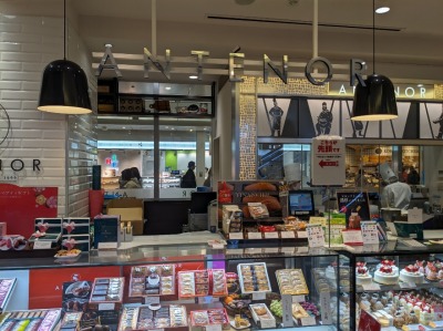 <アンテノール>お店外観 恵比寿駅周辺のケーキ--アンテノール アトレ恵比寿店