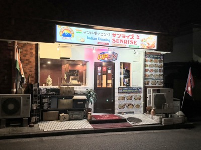 <インドダイニング>閉店しています 金沢八景駅のインドカレー--インドダイニング サティー 六浦店