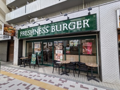 �r�K�勴�w���ӂ̃n���o�[�K�[--�t���b�V���l�X�o�[�K�[�@���ڍ��X