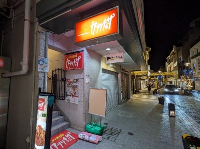 �����E���؊X�w���ӂ̃C�^���A��--�J�v���`���[�U�@���l�����X