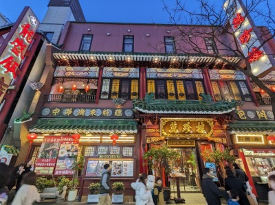 �����E���؊X�w���ӂ̍L�B�L������--�ݒ���@�{�X