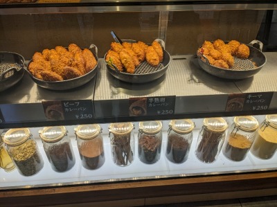 <天馬>お店外観 新百合ヶ丘駅のカレー&カレーパン--天馬 新百合ヶ丘店