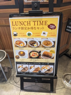 <天馬>お店外観 新百合ヶ丘駅のカレー&カレーパン--天馬 新百合ヶ丘店