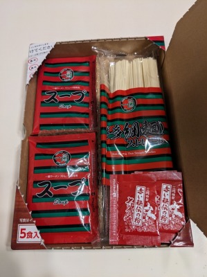 �O�m�{�w���ӂ̂Ƃ񂱂��[����--�ꗖ�@�O�{�X