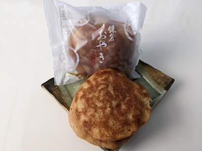 <源吉兆庵>鎌倉おやき 和歌山駅周辺の和菓子--源吉兆庵 和歌山近鉄店