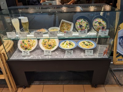 �H�c��`��P�^�[�~�i���w���ӂ̒��肿���ۂ�--�����K�[�n�b�gPREMIUM�@��1���q�^�[�~�i���r���X