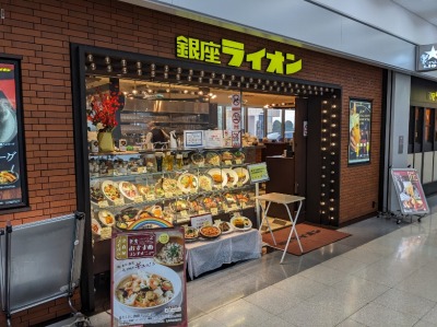 �H�c��`��P�^�[�~�i���w���ӂ̃r�A�z�[��--������C�I���@�H�c��`�X