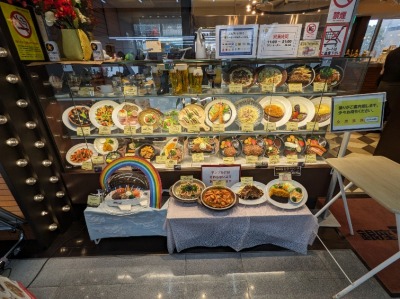 �H�c��`��P�^�[�~�i���w���ӂ̃r�A�z�[��--������C�I���@�H�c��`�X