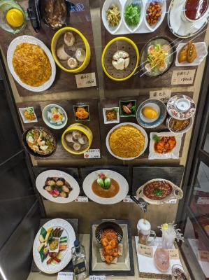<梅蘭>お店外観 羽田空港第3ターミナル駅周辺の上海料理--梅蘭 羽田エアポートガーデン店