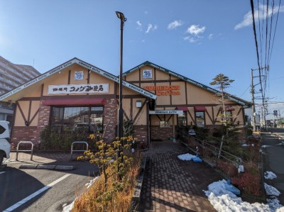 <コメダ珈琲店> お店外観 本郷台駅周辺のカフェ--コメダ珈琲店 横浜鍛冶ヶ谷店