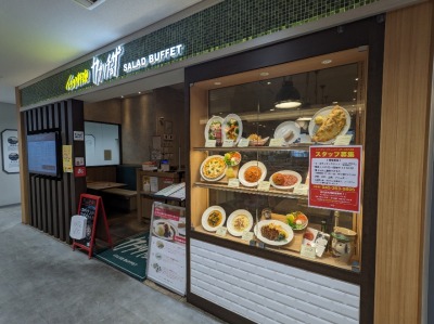 <カプリチョーザ>お店外観 金沢八景駅のイタリアン--カプリチョーザ ウィングキッチン金沢八景店