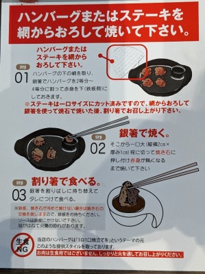 �X�y�[�X���[���h�w���ӂ̃n���o�[�O--�ɖ���@�����X