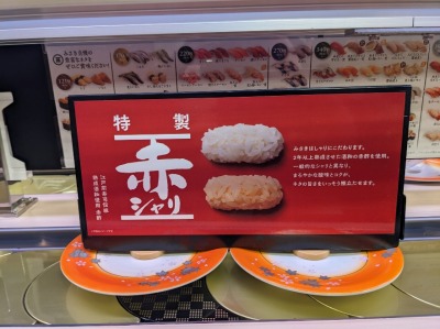 ���{���w���ӂ̉�]����--��]���i�݂����@����������