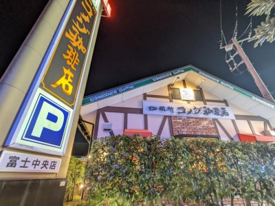 �W���g�R�O�i�W���g�R�P�n��O�j�w���ӂ̃J�t�F--�R���_����X�@�x�m�����X