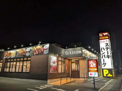 �W���g�R�O�i�W���g�R�P�n��O�j�w���ӂ̗m�H--�X�G�q���ف@�x�m�X