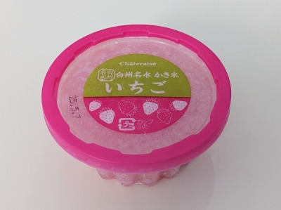 <シャトレーゼ>アイス 真岡駅のケーキ--シャトレーゼ 真岡店
