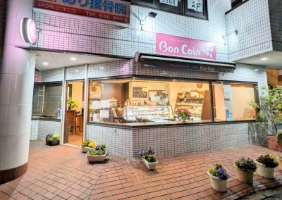 <ボン・コアン>お店外観 上永谷駅のケーキ--ボン・コアン