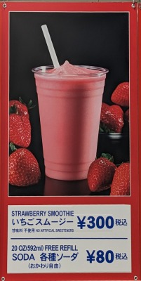 <コストコホールセール>フードコート 勝田駅周辺の倉庫型販売店--コストコホールセール ひたちなか倉庫店