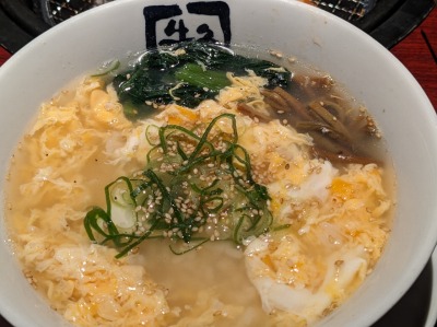 <牛角>たまごクッパ 京成高砂駅周辺の焼肉--牛角 高砂店