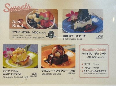 ���w���ӂ̃n���C�A���J�t�F--�A���n�e�[�u���@���p���R2