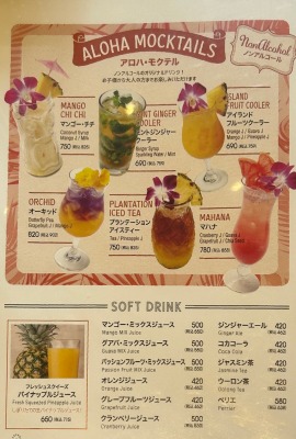 ���w���ӂ̃n���C�A���J�t�F--�A���n�e�[�u���@���p���R2