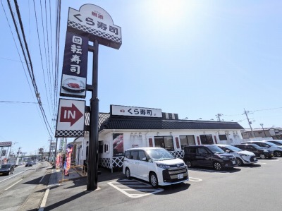<くら寿司>お店外観 佐野市駅周辺の回転寿司--くら寿司 佐野高萩店
