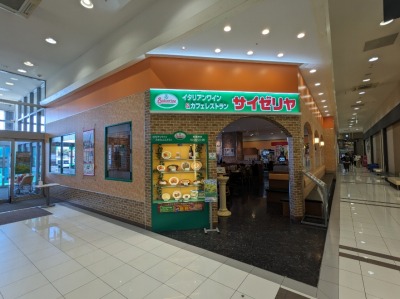 <サイゼリヤ>お店外観 佐野市駅周辺のイタリアンファミレス--サイゼリヤ イオンモール佐野新都市店