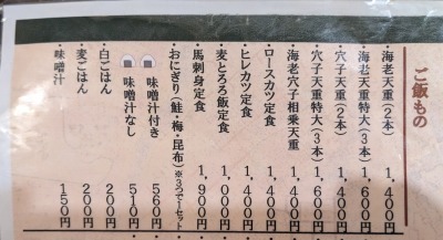 �b�{�w���ӂ̍b�B�ق��Ƃ�--����@�b�{�w�O�X