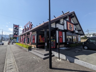 <五味八珍>お店外観 富士駅周辺の浜松餃子--五味八珍 横割店