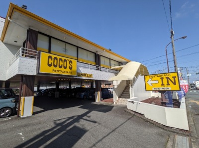 �W���g�R�O�i�W���g�R�P�n��O�j�w���ӂ̃t�@�~���X--�R�R�X�@�x�m���X