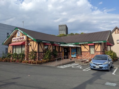 <コメダ珈琲店> お店外観 相模金子駅周辺のカフェ--コメダ珈琲店 大井松田店