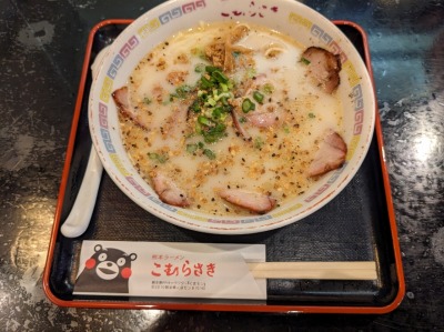 <こむらさき>チャーシューラーメン 通町筋駅の熊本ラーメン--こむらさき 上通中央店