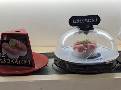 <くら寿司>抗菌寿司カバー 屏風浦駅周辺の回転寿司--くら寿司 横浜磯子店