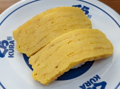 <くら寿司>たまご焼き 稲荷山公園駅の回転寿司--くら寿司 入間店