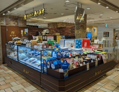 <ありあけ>お店外観 桜木町駅周辺のケーキ--ありあけ シァル桜木町店