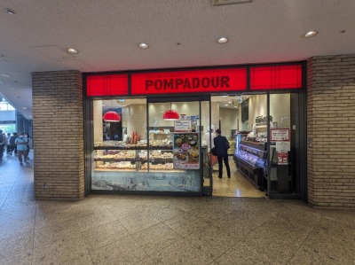 �݂ȂƂ݂炢�w���ӂ̃p��������--�|���p�h�E���@�N�C�[���Y�X�N�G�A�X