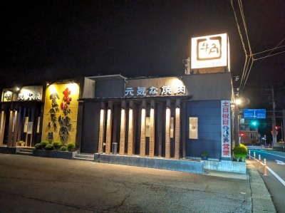 <牛角>お店外観 都留文科大学前駅周辺の焼肉--牛角 都留店