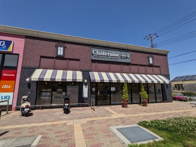 �s����w���ӂ̃P�[�L--�V���g���[�[�@�t�H���X�g���[���x�m��X