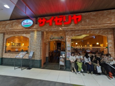 <サイゼリヤ>お店外観 常永駅周辺のイタリアンファミレス--サイゼリヤ イオンモール甲府昭和店