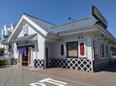 <くら寿司>お店外観 国母駅周辺の回転寿司--くら寿司 甲府昭和インター店