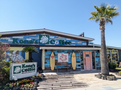 �b��Z�g�w���ӂ̃n���C�A���J�t�F--�R�i�Y����@�b�{�X