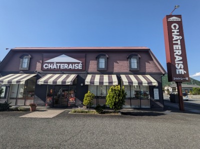 ��܉w���ӂ̃P�[�L--�V���g���[�[�@�a�˓X