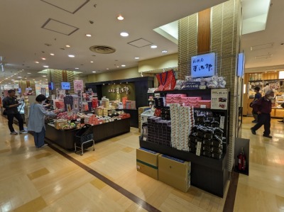 �b�{�w���ӂ̘a�َq--�j�[�������Y�@�Z���I�b�{�X